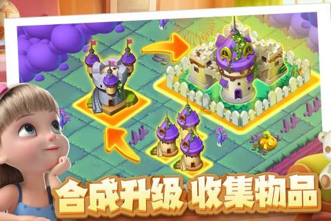 地址转换成英文游戏画面