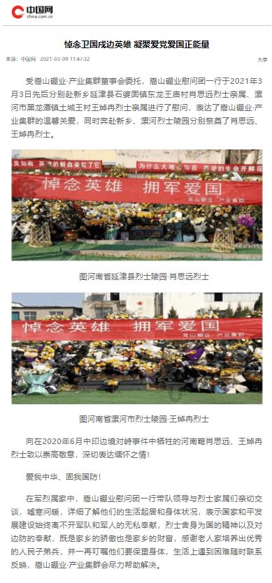 甘源食品：23年业绩表现亮眼，多渠道持续发力